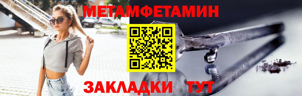 Мелеуз  Amphetamine 98%  Amphetamine  Амфетамин  Вход с VPN 