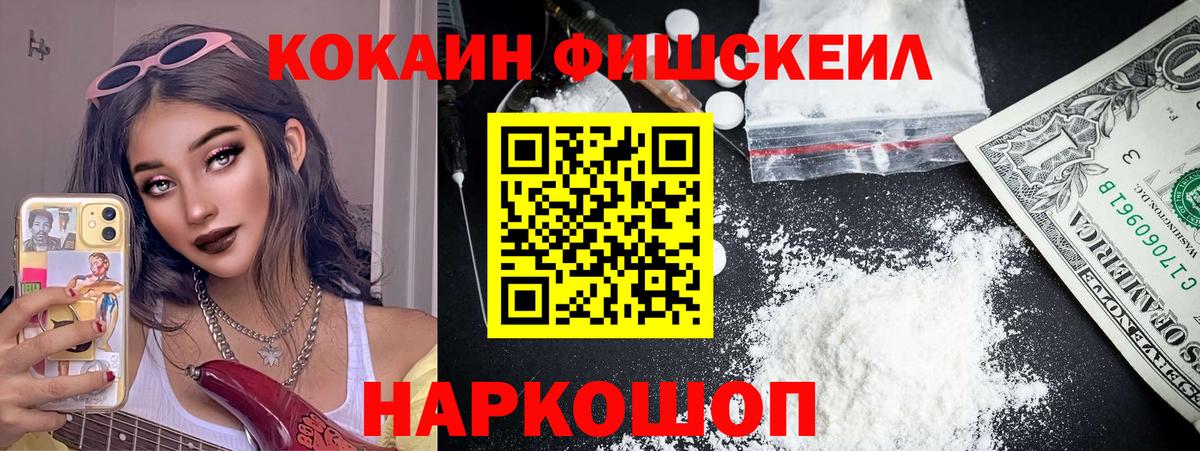 Cocaine  КОКАИН 99%  Мелеуз  Вход с VPN  КОКАИН 98% 
