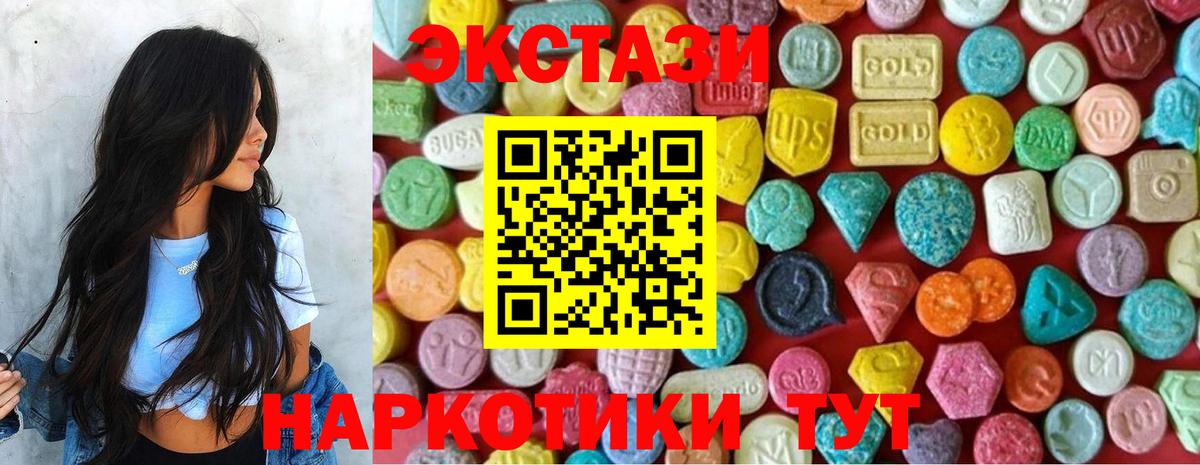 Канабис Мелеуз