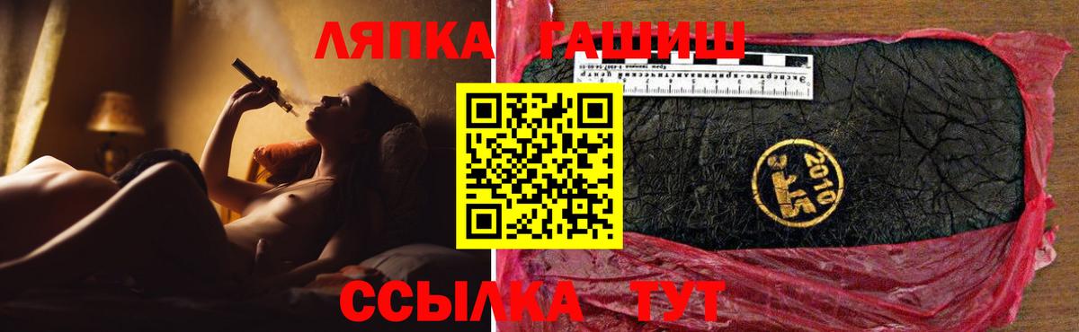 магазин    ГАШ AMNESIA HAZE  Мелеуз  Вход с VPN  ГАШИШ индика сатива 