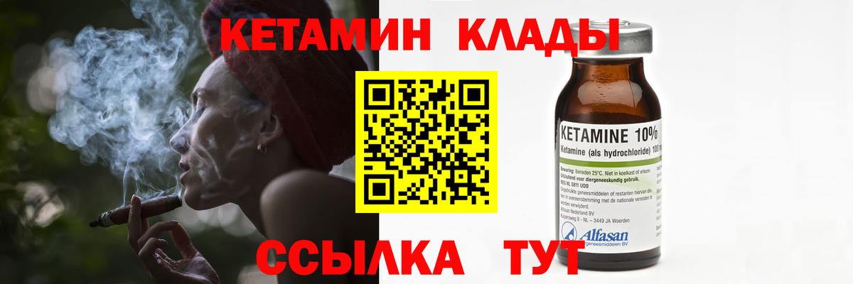 Мелеуз  КЕТАМИН VHQ  блэк спрут как зайти  Вход с VPN 