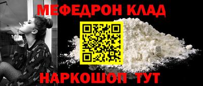 метамфетамин Гусь-Хрустальный
