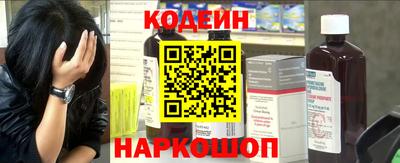 2c-b Гусиноозёрск
