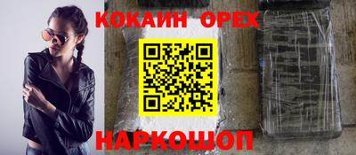 соль ск Ставрополь
