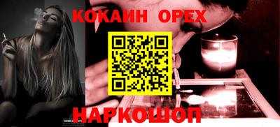2c-b Гусиноозёрск