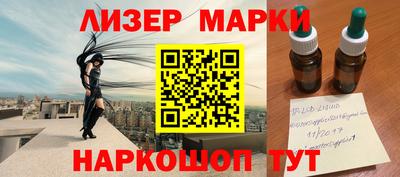 метамфетамин Гусь-Хрустальный