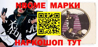 2c-b Гусиноозёрск