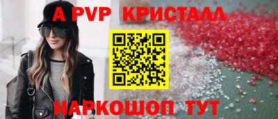 метамфетамин Гусь-Хрустальный