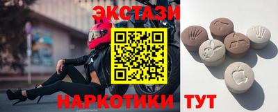 экстази Гусев
