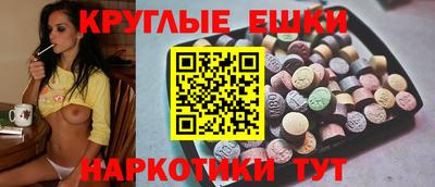 метамфетамин Гусь-Хрустальный