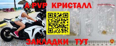 метамфетамин Гусь-Хрустальный