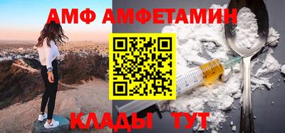 2c-b Гусиноозёрск