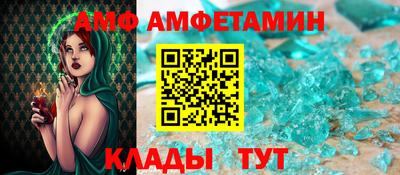 метамфетамин Гусь-Хрустальный