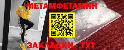 2c-b Гусиноозёрск