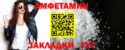 метамфетамин Гусь-Хрустальный