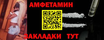 метамфетамин Гусь-Хрустальный