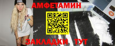 2c-b Гусиноозёрск