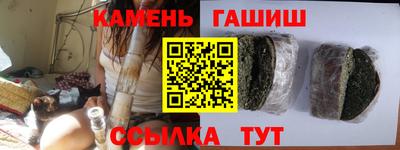 метамфетамин Гусь-Хрустальный