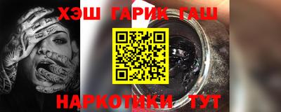 каннабис Старая Купавна