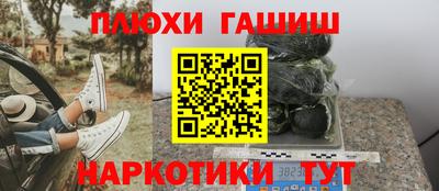 экстази Гусев