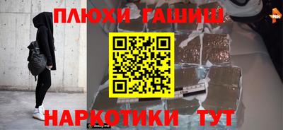 экстази Гусев