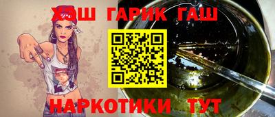метамфетамин Гусь-Хрустальный