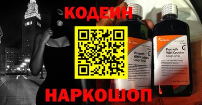 2c-b Гусиноозёрск