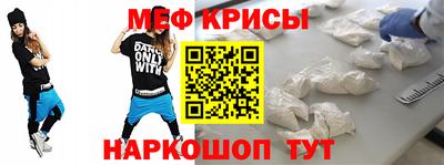 метамфетамин Гусь-Хрустальный