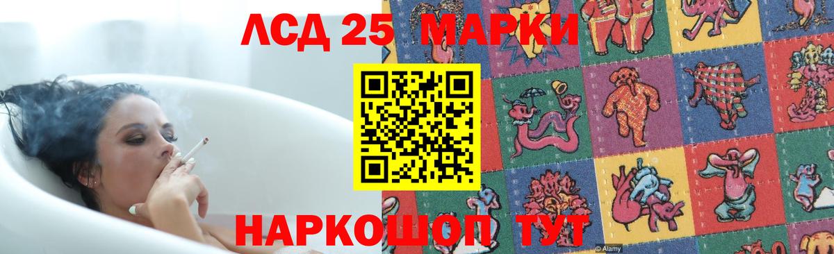 Мелеуз  Лсд 25 экстази кислота  Лсд 25 экстази  Вход с VPN  ЛСД экстази ecstasy 