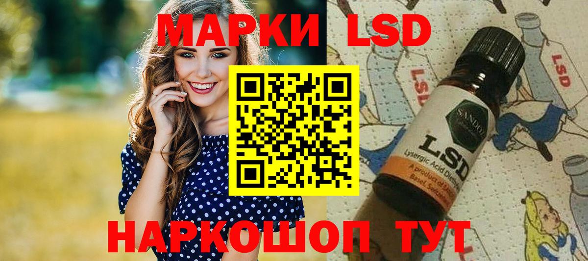 Мелеуз  Марки 25I-NBOMe 1500мкг  Вход с VPN  Марки N-bome  Марки 25I-NBOMe 1500мкг 