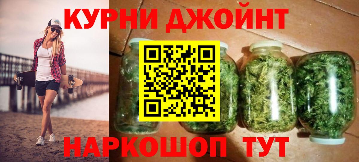 Каннабис Ganja Мелеуз