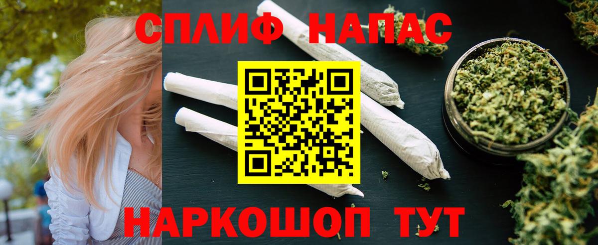 МАРИХУАНА марихуана  Вход с VPN  Мелеуз  Бошки Шишки MAZAR 